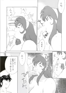 Page 33 of Kazaana Bridal - preview thumbnail