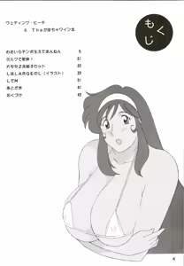 Page 4 of Kazaana Bridal - preview thumbnail