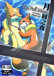 The full moon — hentai manga cover on Fhentai