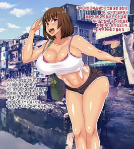 Page 6 of Jinsei Namekitta Ishiki Takai-kei Joshidaisei ga Slum-gai ni Kita no de Nikubenki ni Shite Jinseikan Kaete Yatta - preview thumbnail