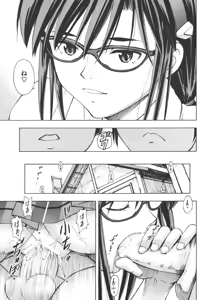 Page 12 of Makinami Momo - preview thumbnail