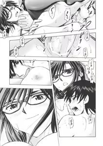 Page 18 of Makinami Momo - preview thumbnail