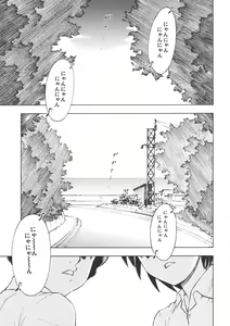 Page 2 of Makinami Momo - preview thumbnail