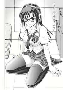 Page 5 of Makinami Momo - preview thumbnail