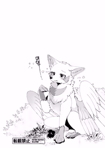 Page 3 of Mesugaki Meiken o Mou ichido Wakarasetai | 메스가키 명견을 다시 한 번 참교육 하고 싶어 - preview thumbnail