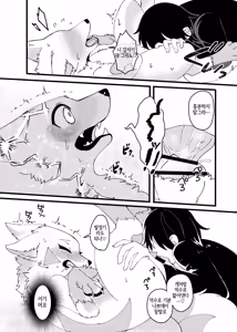 Page 9 of Mesugaki Meiken o Mou ichido Wakarasetai | 메스가키 명견을 다시 한 번 참교육 하고 싶어 - preview thumbnail