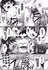 Page 24 of Shikiyoku Joji 7 - IMMORAL GIRLs 7th - preview thumbnail