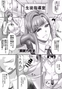 Page 30 of Microne Magazine Vol. 86 - preview thumbnail