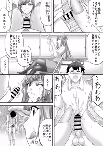 Page 31 of Microne Magazine Vol. 86 - preview thumbnail