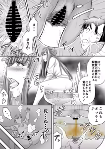 Page 38 of Microne Magazine Vol. 86 - preview thumbnail