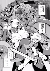 Page 4 of Microne Magazine Vol. 86 - preview thumbnail