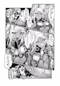 Page 46 of Microne Magazine Vol. 86 - preview thumbnail