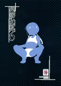 Page 31 of Shikiyoku Joji 6 - IMMORAL GIRLs 6th - preview thumbnail