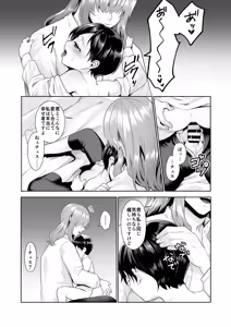 Page 3 of Fushisha no Shounen to Sono Hogosha no Yuganda Seikatsu no Hanashi 3 <Kouhen> - preview thumbnail