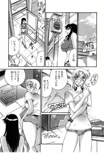 Page 137 of Darkside Killer - preview thumbnail