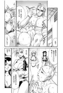 Page 178 of Darkside Killer - preview thumbnail