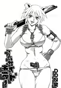 Page 3 of Darkside Killer - preview thumbnail