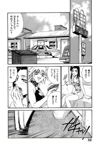 Page 34 of Darkside Killer - preview thumbnail