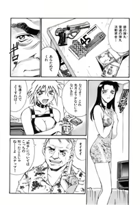 Page 36 of Darkside Killer - preview thumbnail