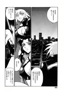 Page 46 of Darkside Killer - preview thumbnail