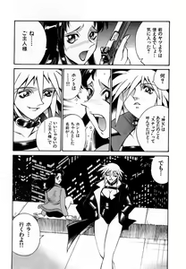 Page 47 of Darkside Killer - preview thumbnail