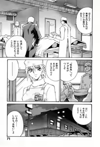 Page 73 of Darkside Killer - preview thumbnail