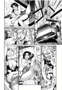 Page 84 of Darkside Killer - preview thumbnail