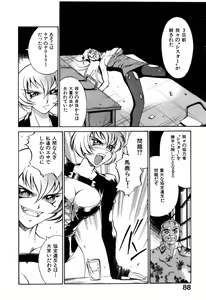 Page 90 of Darkside Killer - preview thumbnail