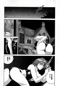 Page 9 of Darkside Killer - preview thumbnail