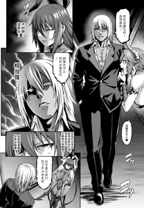 Page 5 of Taimanin Shiranui Ingoku Ryoujoku Ochi Hen (decensored) - preview thumbnail