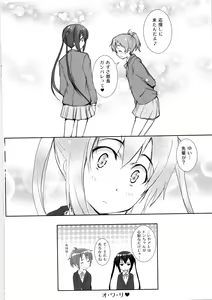 Page 24 of Zoku - Ore no Gimai ga Azunyan Wake ga Nai - preview thumbnail