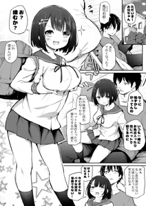 Kyorikan ga Bug-tteru Futari — hentai manga cover on Fhentai