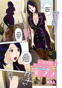 Page 3 of Extra Virgin Mama - preview thumbnail