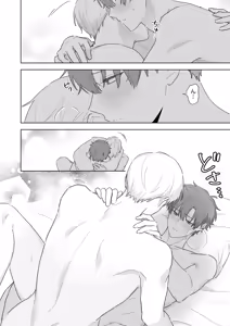 Page 11 of Kyuuketsuki to Ningen no BL Kiss Mark Hen - preview thumbnail