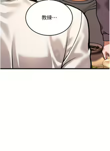 Page 108 of 幼齿小阿姨 | 幼齒小阿姨 1-24 END - preview thumbnail