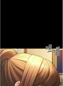 Page 119 of 幼齿小阿姨 | 幼齒小阿姨 1-24 END - preview thumbnail