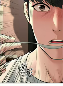 Page 186 of 幼齿小阿姨 | 幼齒小阿姨 1-24 END - preview thumbnail