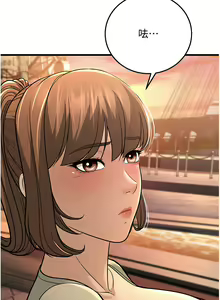 Page 224 of 幼齿小阿姨 | 幼齒小阿姨 1-24 END - preview thumbnail
