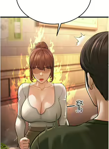 Page 246 of 幼齿小阿姨 | 幼齒小阿姨 1-24 END - preview thumbnail