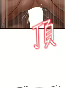 Page 261 of 幼齿小阿姨 | 幼齒小阿姨 1-24 END - preview thumbnail