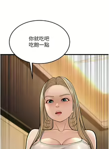 Page 285 of 幼齿小阿姨 | 幼齒小阿姨 1-24 END - preview thumbnail