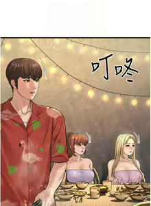 Page 312 of 幼齿小阿姨 | 幼齒小阿姨 1-24 END - preview thumbnail