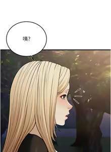 Page 464 of 幼齿小阿姨 | 幼齒小阿姨 1-24 END - preview thumbnail