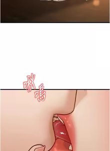 Page 525 of 幼齿小阿姨 | 幼齒小阿姨 1-24 END - preview thumbnail