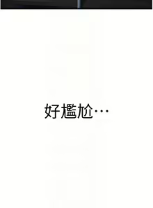 Page 60 of 幼齿小阿姨 | 幼齒小阿姨 1-24 END - preview thumbnail