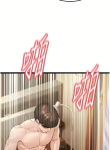 Page 10 of 幼齿小阿姨 | 幼齒小阿姨 1-24 END - preview thumbnail