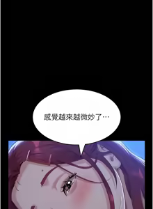 Page 1012 of 万能履历表 | 萬能履歷表 61-121 END - preview thumbnail