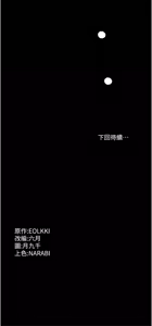 Page 1019 of 万能履历表 | 萬能履歷表 61-121 END - preview thumbnail