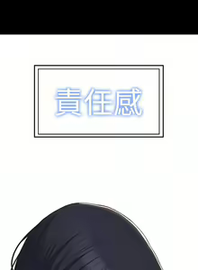 Page 102 of 万能履历表 | 萬能履歷表 61-121 END - preview thumbnail
