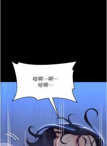 Page 1021 of 万能履历表 | 萬能履歷表 61-121 END - preview thumbnail
